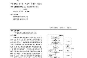 锂离子电池快速组合应用方法