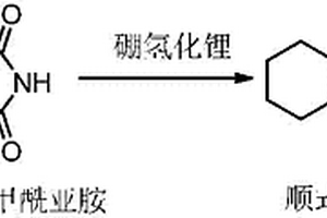 利用硼锂物制备顺式全氢异吲哚的方法