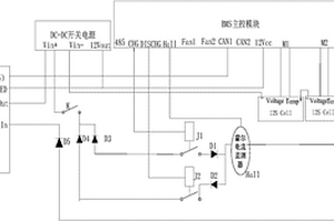 DSP高压直流锂电池零功耗控制电路