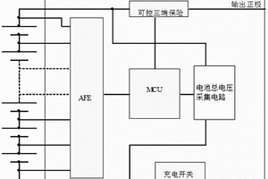 锂电池二级电压保护电路