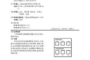 粘接性功能隔膜的制备方法及其系统、锂离子电池