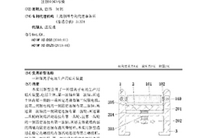 锂离子电池生产用贴片装置