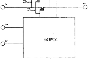 新型锂动力电池保护电路