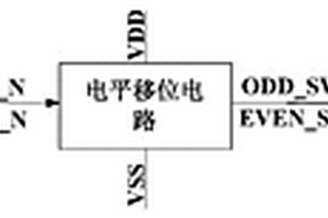 用于多节锂电池保护芯片的断线检测系统