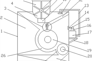 用于新能源锂电池材料生产的高效研磨装置