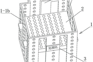 锂离子叠片电池极片放置料盒