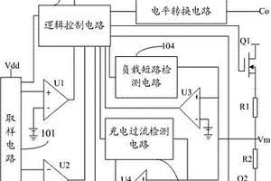 锂离子电池保护电路