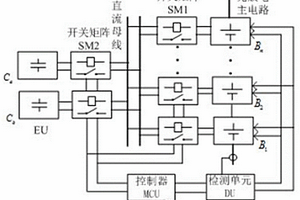 基于超级电容器的动力锂离子电池均衡电路