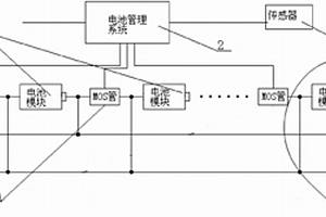 多节锂离子电池充放电保护电路