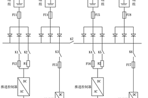 船用锂电池组供电装置