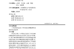 锂离子电池生产中含CMC的阴极废料的处理方法及应用