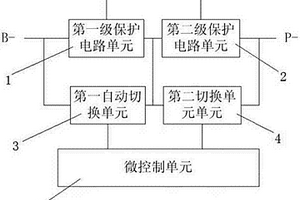 单节锂电池保护板测试电路