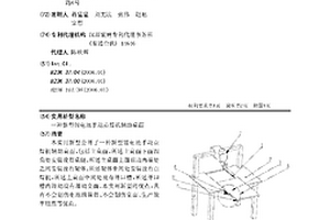 新型锂电池手动点焊机辅助桌面