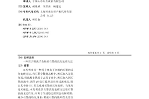 用于锂离子负极的石墨的活化处理方法