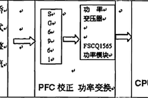 高功率因素磷酸铁锂电池快速充电器