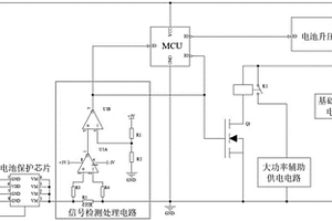 锂电池保护芯片防过流锁死的电路