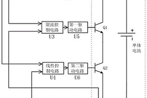 锂离子蓄电池组单体电池均衡电路及均衡方法