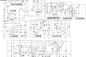 智能锂离子电池组充电器