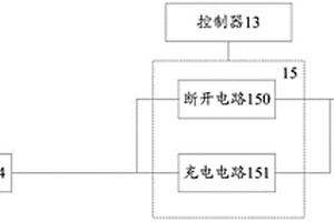 开关电路