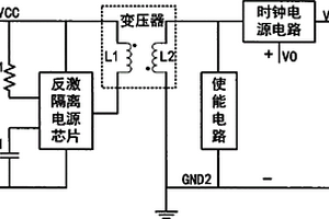 隔离式电池供电方案