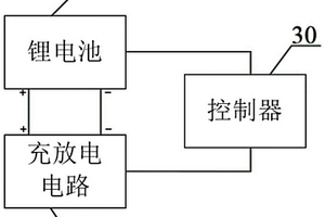 充放电系统