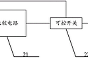 太阳能控制器及太阳能系统