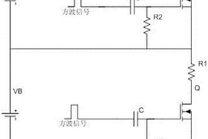 串联MOS管驱动电路