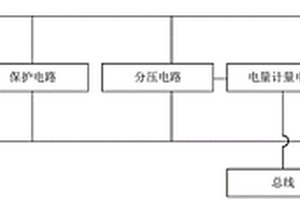 低温型电池保护计量电路