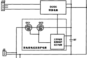 具有多级充放电接口的单体锂电池组件