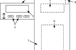 基于NFC近场通信技术的移动支付装置