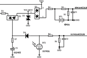 包含光伏电池的电能表供电电路