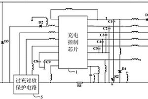 电池充电保护电路