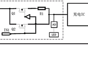 充电器获取电池电量的电路