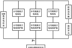 卡车用驻车空调启动电池装置