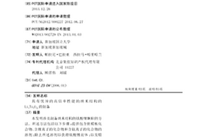 具有优异的高倍率性能的纳米结构的Li4Ti5O12的制备