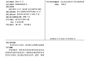 导电性高分子部件、转印辊以及图像形成装置