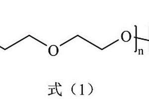 聚(1,5-二氧杂环庚烷-2-酮)基的嵌段聚合物及其制备方法和应用