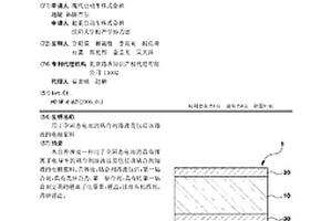 用于全固态电池的粘合剂溶液及包括该溶液的电极浆料