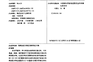 润滑油组合物及润滑脂组合物