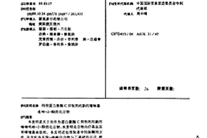 用作蛋白激酶C抑制剂的新的喹啉基唑-2-酮类化合物