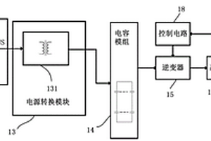 医用诊断高频X射线机及供电装置