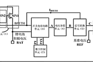 恒流充电器电路