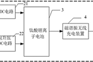 适用于低温环境的电动汽车大功率无线充电装置及能量管理方法