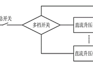 电法勘探用直流升压电源