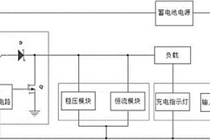 用车载电池供电的多旋翼飞行器充电器