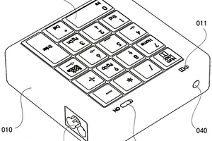 带无线数字键盘的笔记本电源适配器