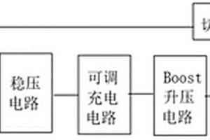 电机UPS供电控制电路