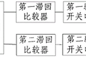 双阈值充放电保护电路