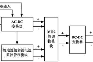 MOS管切换可复用DC-DC模块的储能LED驱动器