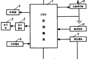 电池放电曲线自动记录仪